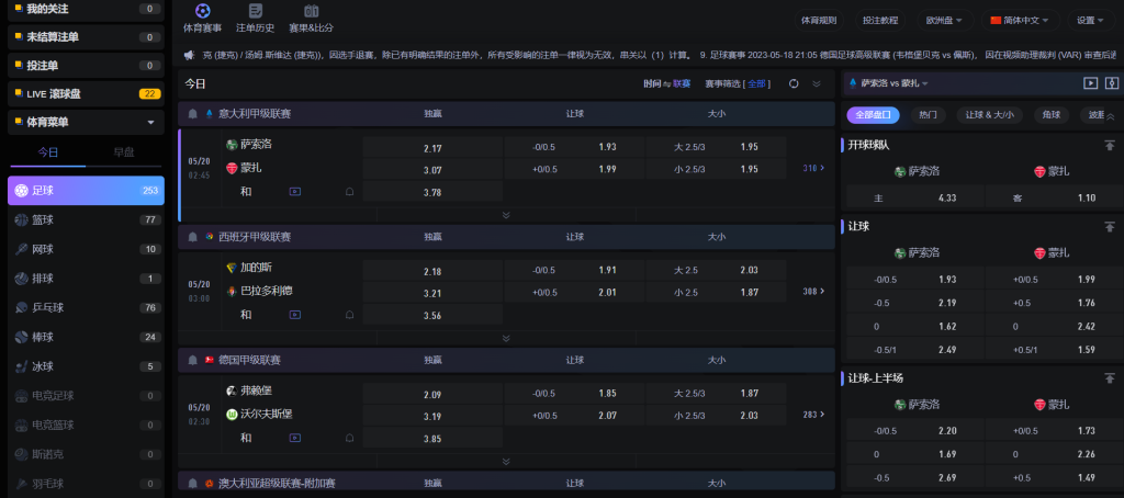 开云体育平台官方体育游戏下注